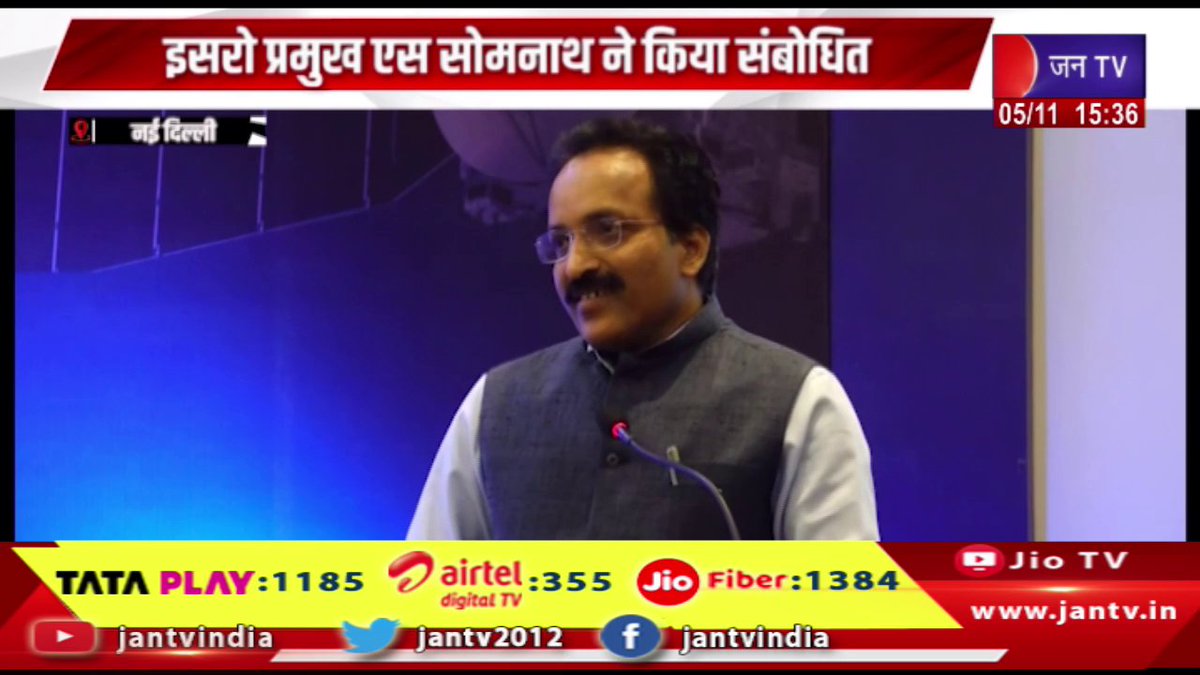 JANTV2012's tweet image. New Delhi News | तीसरा भारतीय अंतरिक्ष सम्मेलन, इसरो प्रमुख एस सोमनाथ ने किया संबोधित | JAN TV

youtu.be/JiEQo2JHs6U 

#NewDelhiNews #ThirdIndianSpaceConference #ISROchiefSSomnath #ISRO #jantv_opn @chandanisinghb2