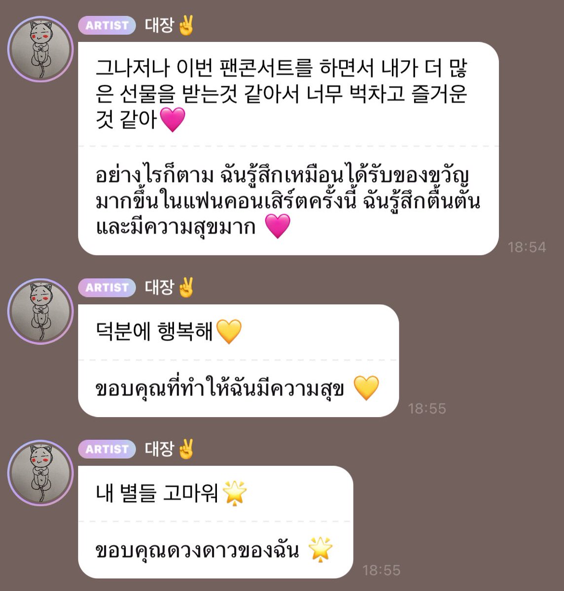 พิเลิ้บ tweet media