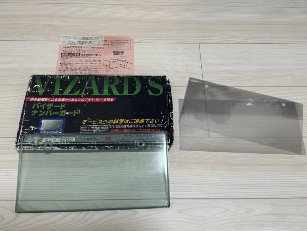 9c9e9l9's tweet photo. VIZARD S VZR-2000 

当時物グリーンカバー使わなくなったので
売ります❗️
イベントのみ着用していました❗️
プリズムシート２枚付けます❗️
大切に使っていただける方に譲りたいので
気になる方はお気軽にＤＭ下さい
宜しくお願い致します❗️

#VIZARDS
#VZR2000
#当時物
#グリーンカバー https://t.co/H2fgH2GDPi