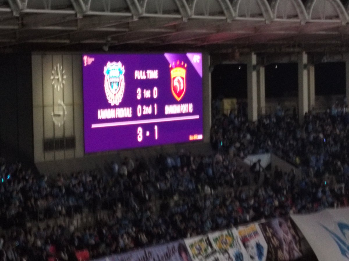 ホームで大事な勝利。皆様お疲れ様です。