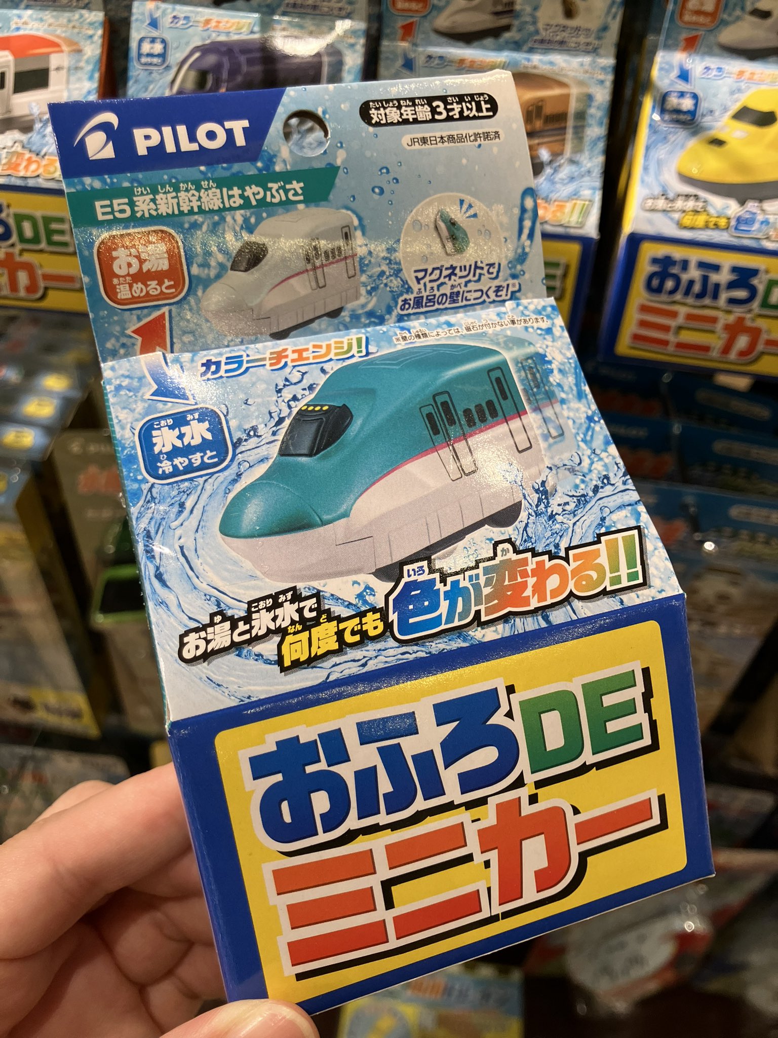 駅鉄ポップショップ新大阪 on X: 