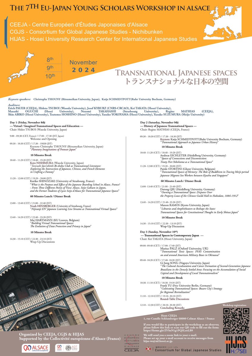 The 7th EU Japan Young Scholars Workshop in Alsace
Transnational Japanese Spaces

8 - 10 novembre 2024
