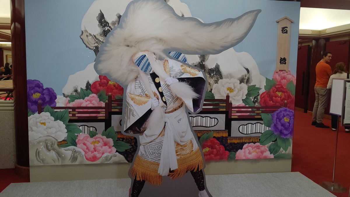 benitengtake2's tweet photo. #ようこそ歌舞伎座へ
いつもとは全く趣向を変えて楽しい企画。
歌舞伎座の舞台裏案内や虎ノ介さんのトークも面白かったし、場内のあちこちにフォトスポットとスタンプラリーがあったのも面白かった。
いつもの筋書売場には口上太郎さんが鎮座。可愛い。 https://t.co/NZlDLNL8fq