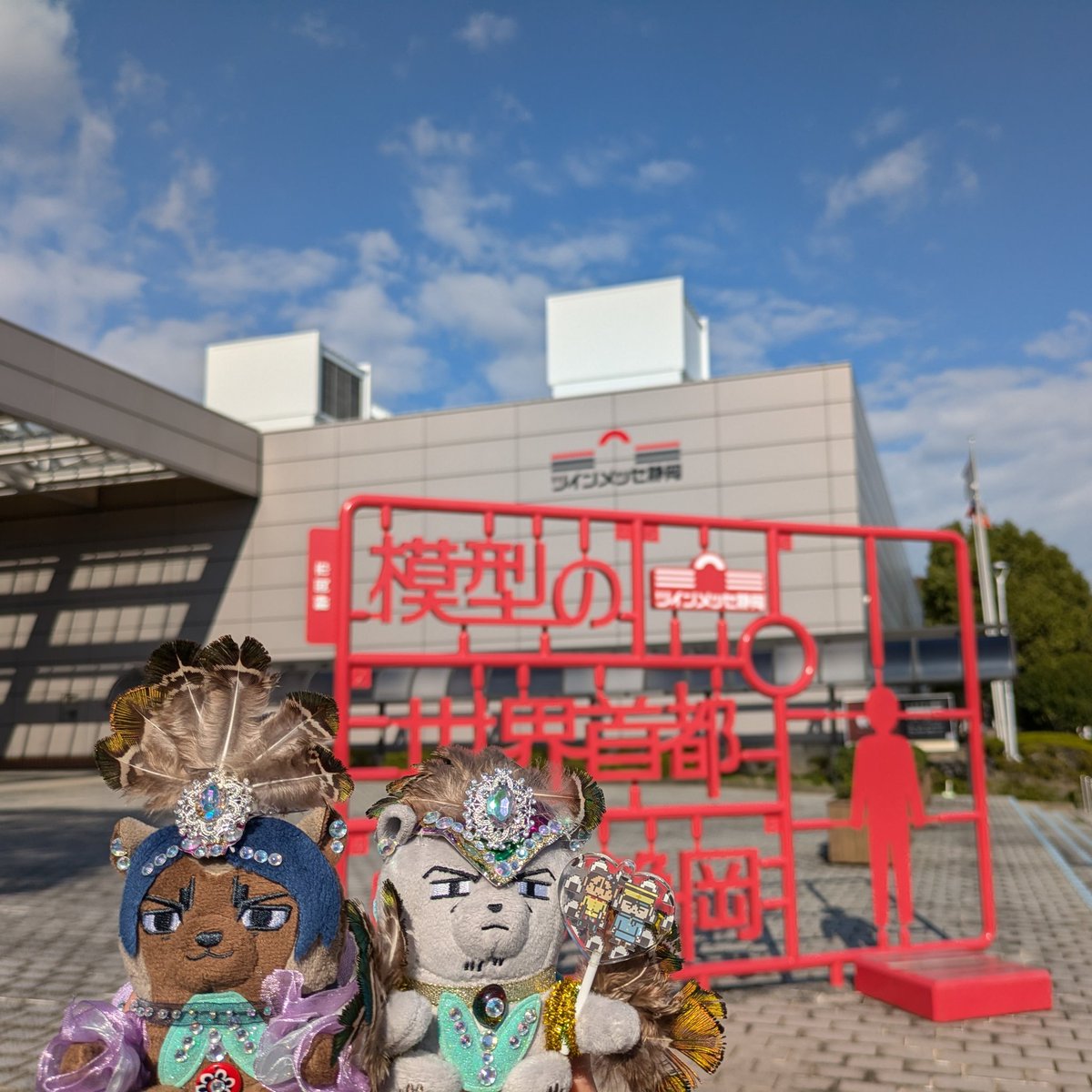 ktbn_ba's tweet photo. サンバお疲れさまでした！！
最高にHAPPYな企画をありがとうごさいました🥳
サンバふぉぜ連れてって良かったです✨
#こいつきサンバ https://t.co/szOHmNkYRL