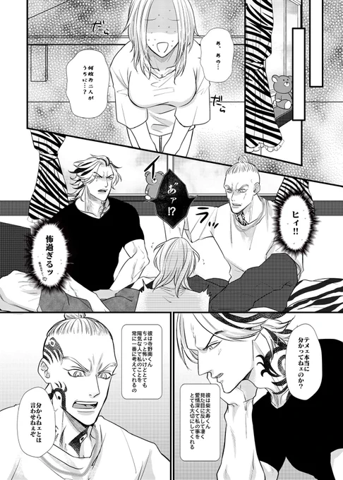 tij/sus
夜のtkrvプラス
tkrvプラス
(8/12) 