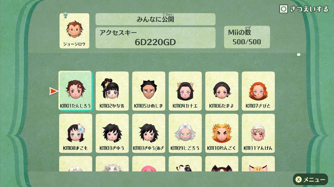 バーチョ(重度DQビルダーズ中毒者🧱) on X: 