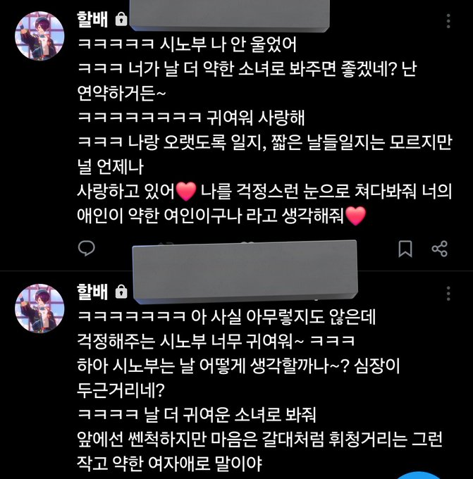 enzzaammmmm's tweet photo. 할배 뭐 해? https://t.co/9KgXxvI8bm