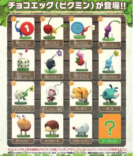 ぺー/ゲーム生物図鑑 tweet media