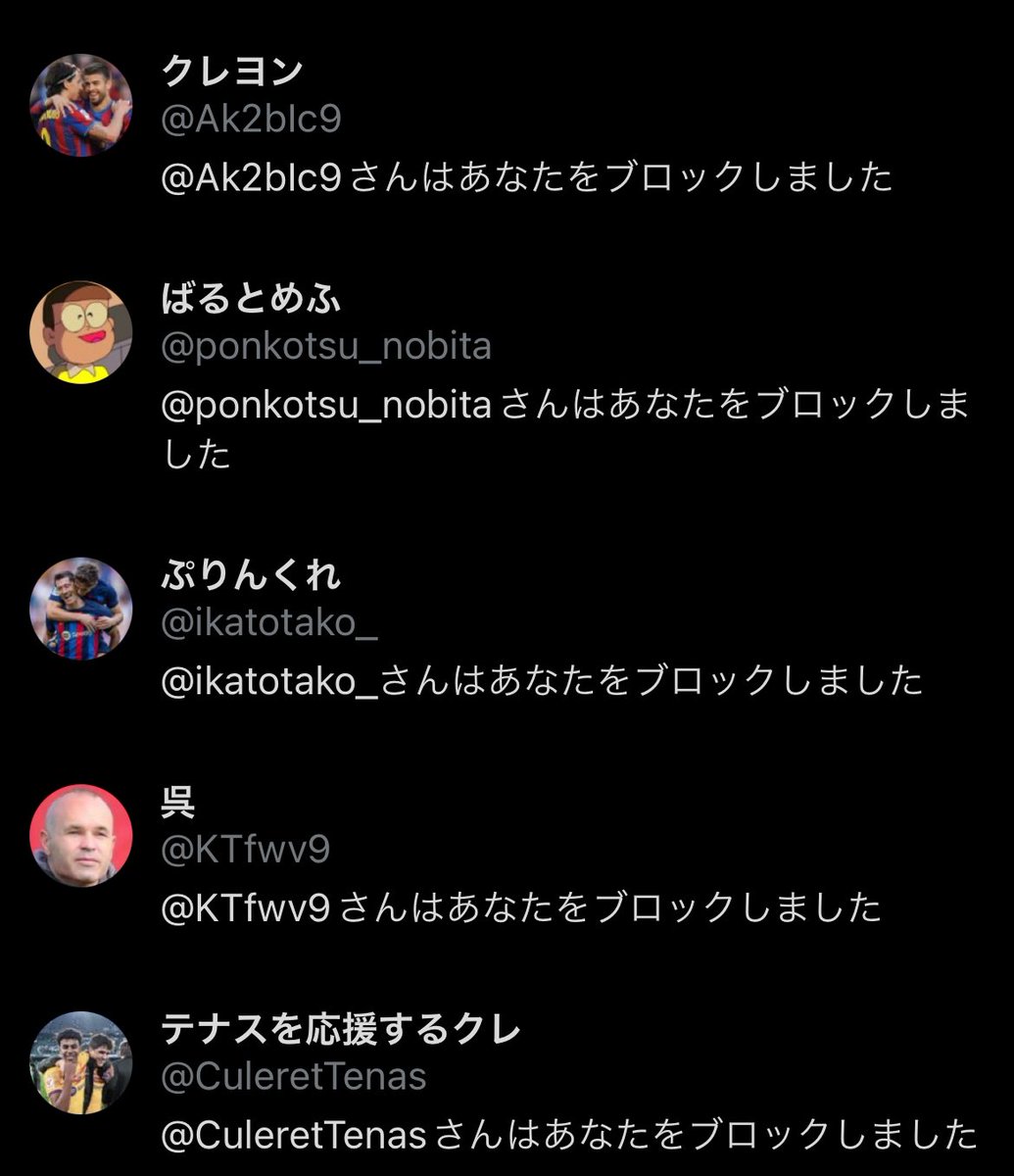 Frontier_Fuss's tweet photo. #ブロック機能変更 https://t.co/rga8y34S4J