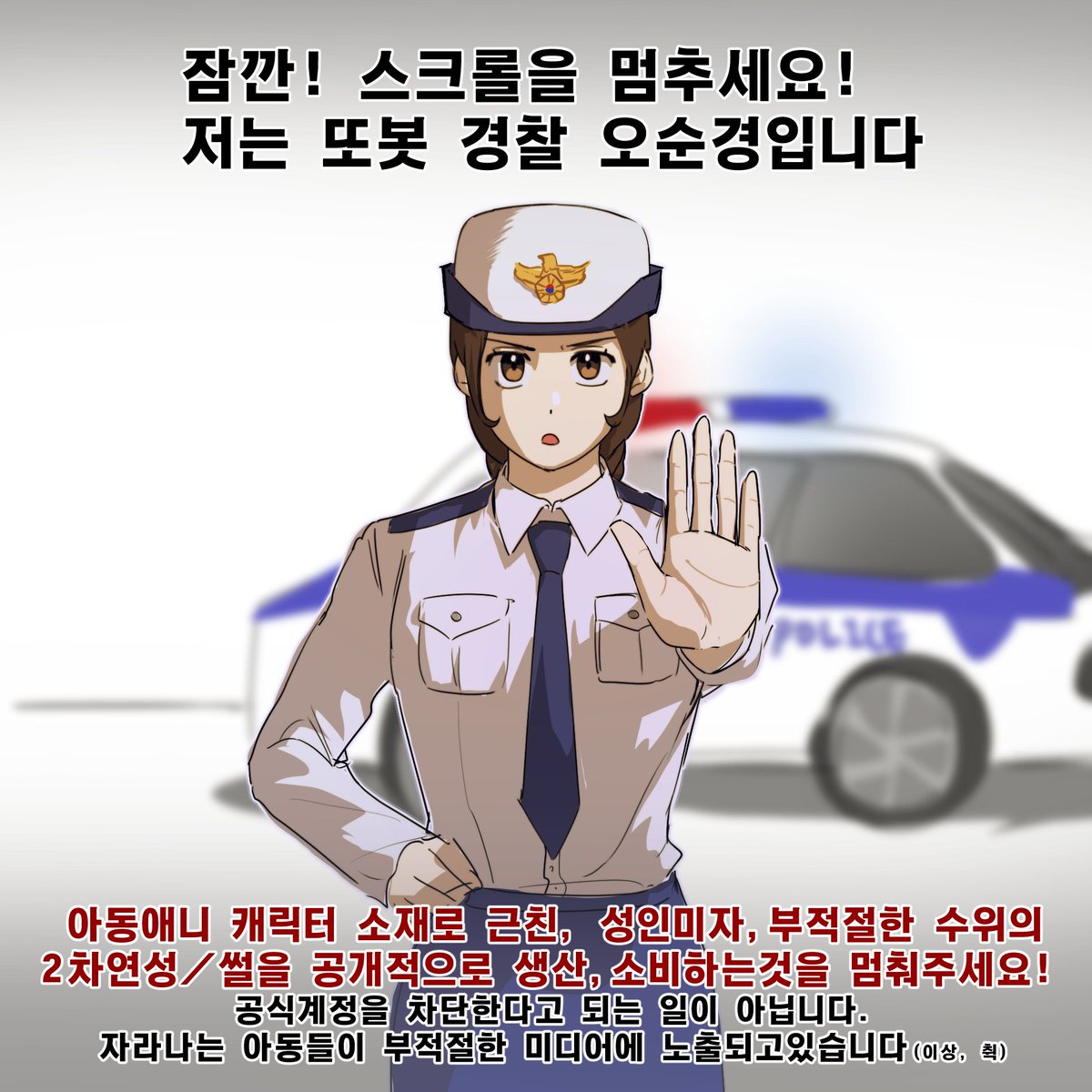 또봇은 7세연령가 아동애니메이션입니다.