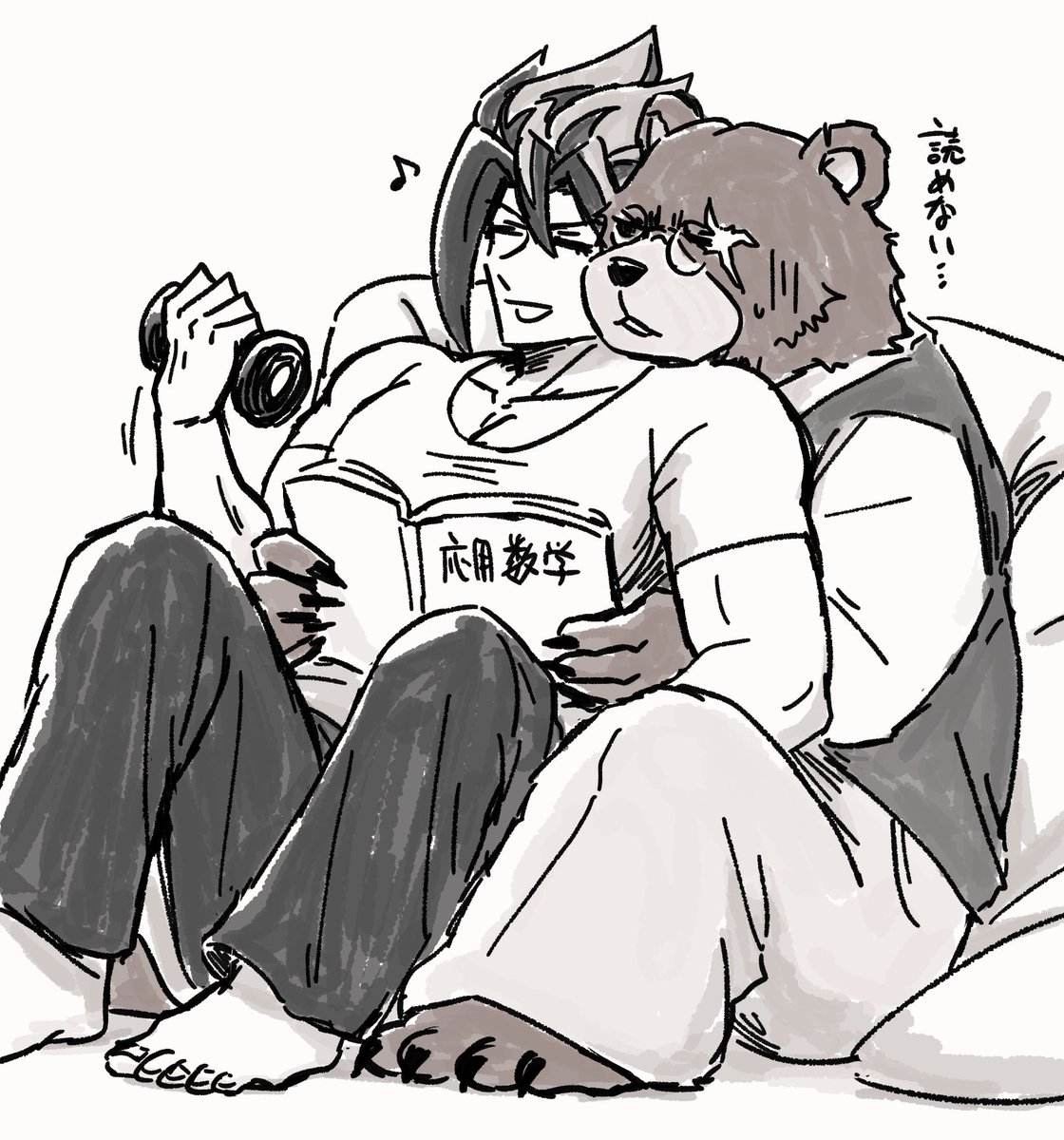 ベンイワ　オフの日