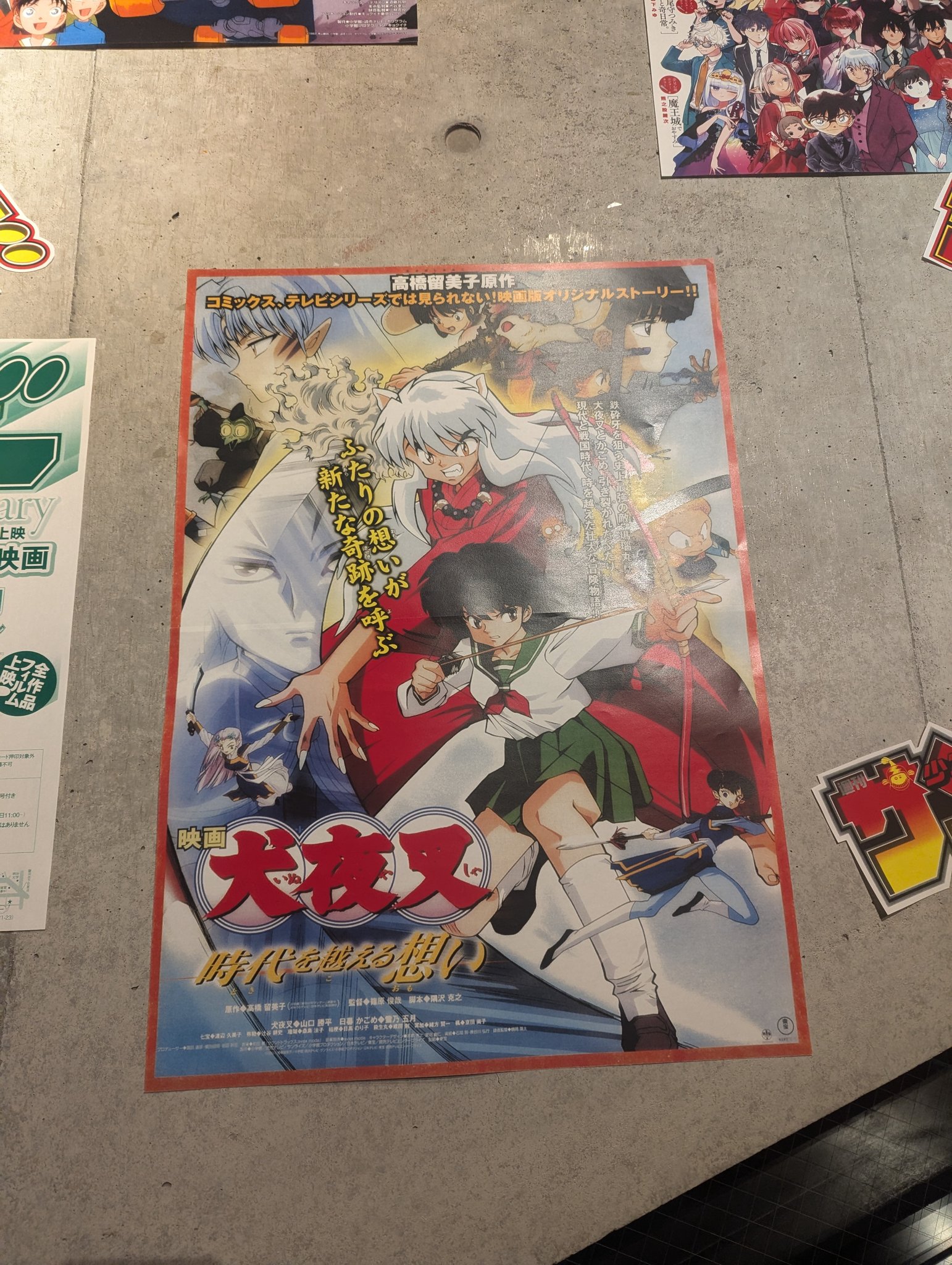 犬夜叉高橋留美子原作イラストカードセット サンデーVSマガジン