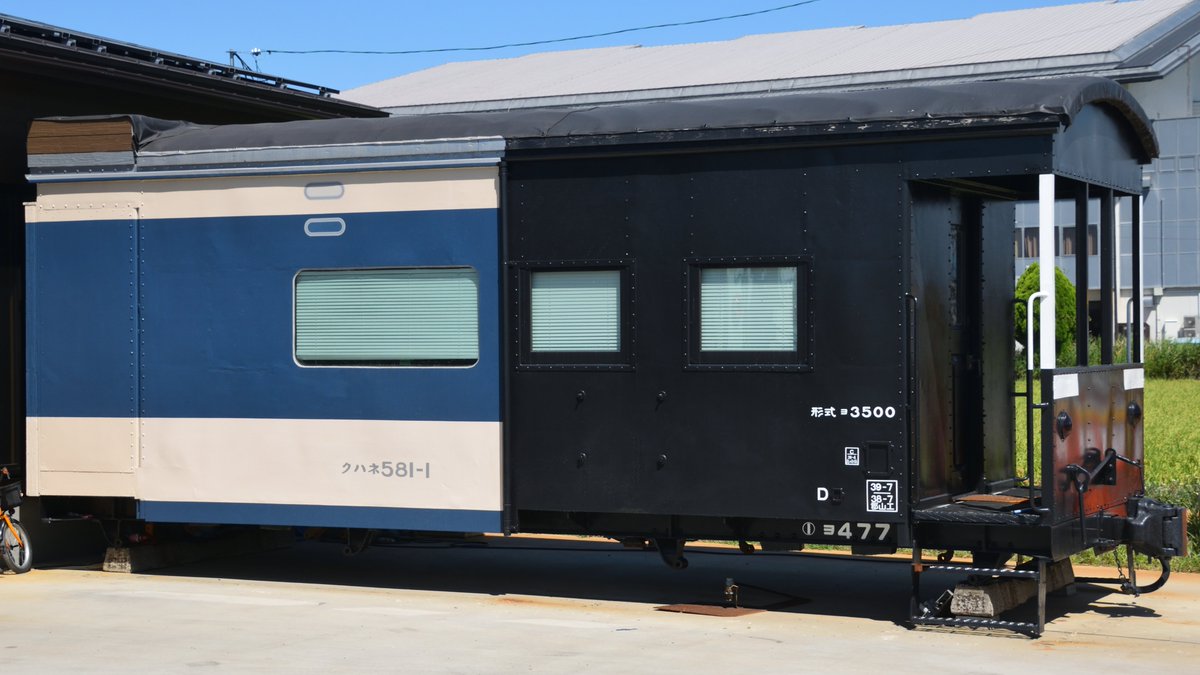 新保存車大全 on X