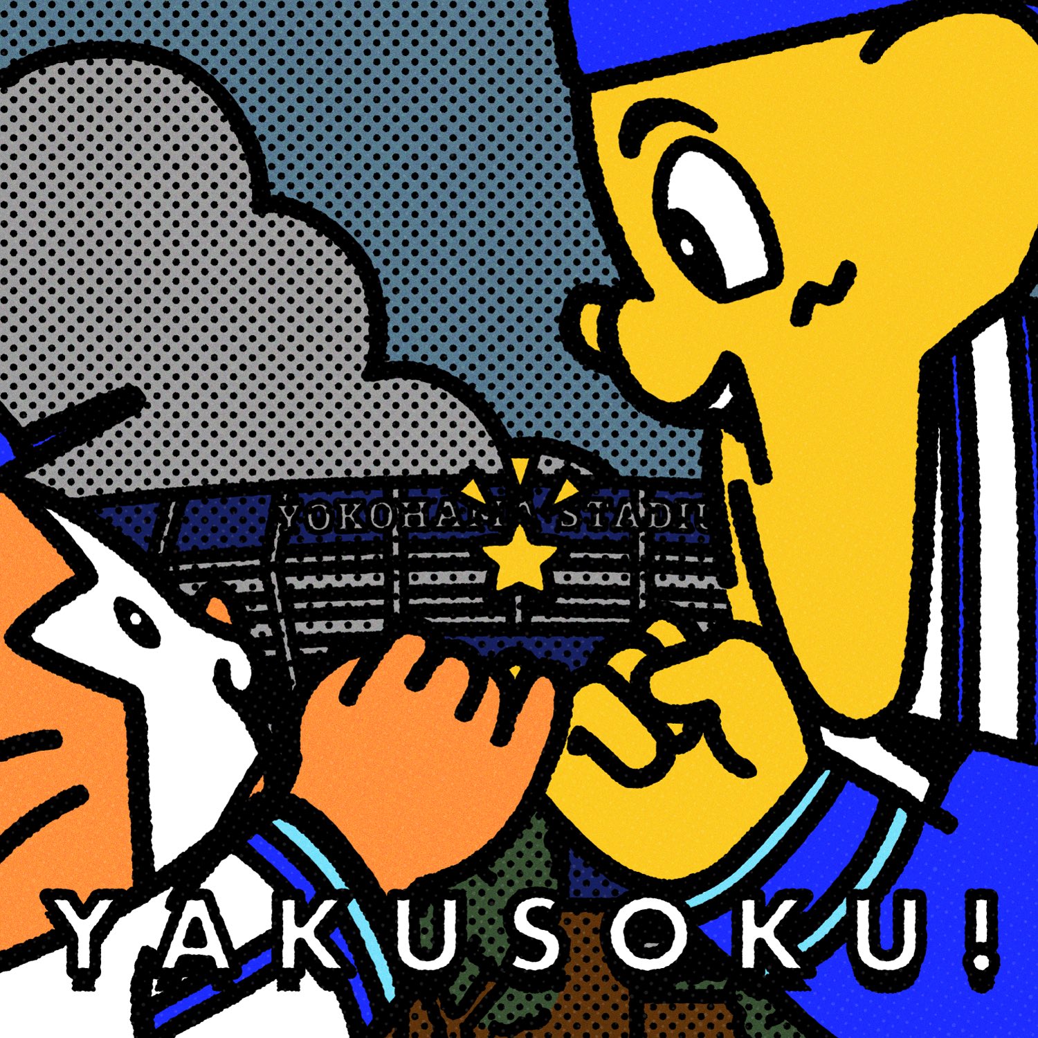 ホッシー様用です。 ホッシー - Search / X