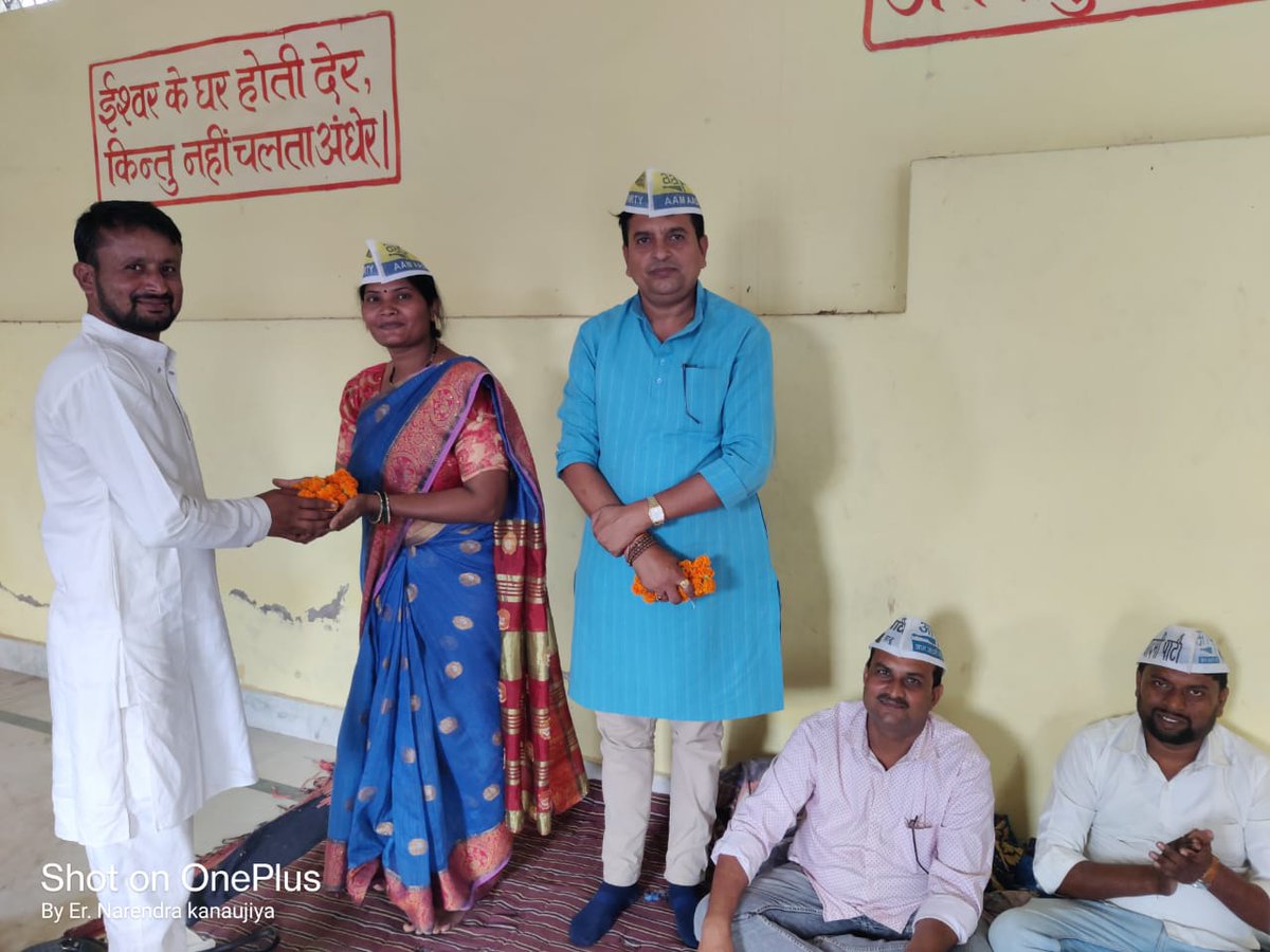 SatnaAap's tweet photo. चित्रकूट विधानसभा का कार्यकर्ता संवाद सम्पन्न।। https://t.co/flEd5AaeAp