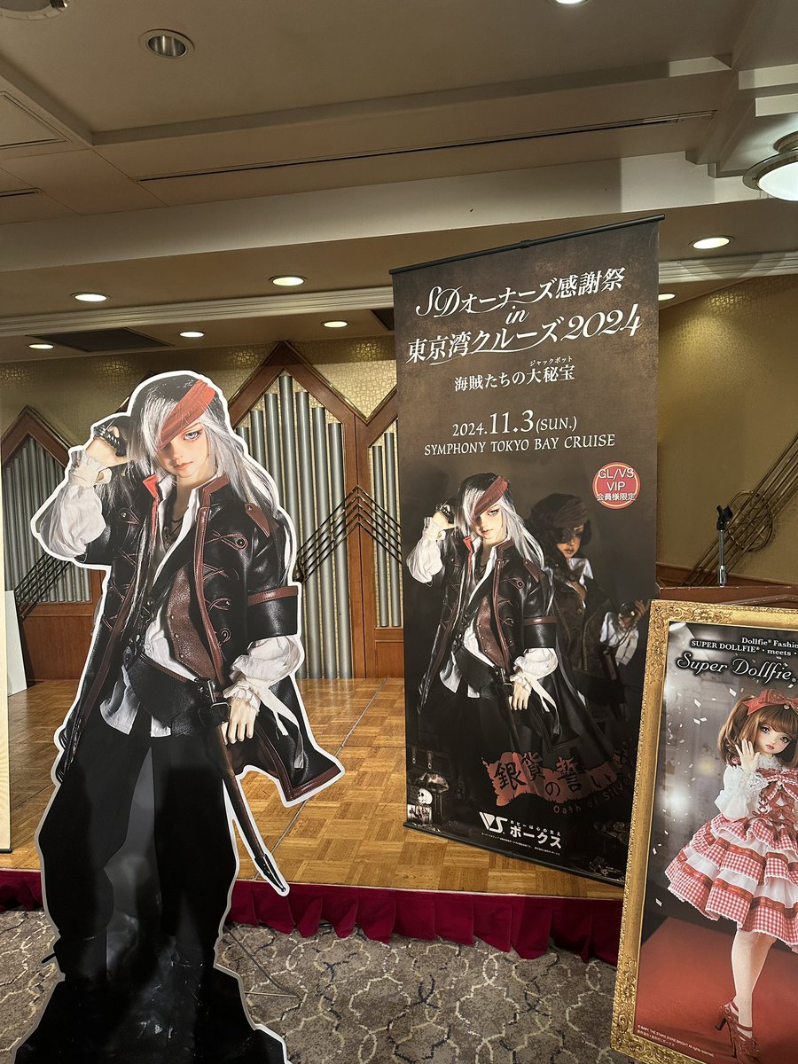 overheart0626's tweet photo. クルーズ、すごく楽しかたーー！
ボークスの皆さん、ありがとございました🥹

レズナーくんの発送は月末ですか......早く(うちのレズナーと)会いたいな🥰 https://t.co/MRj1ytROlz