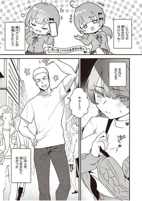 ãR18ã幌銎æãè²ã
ãã«ããªã£ãŠåž°ã£ãŠãã話(3/4)