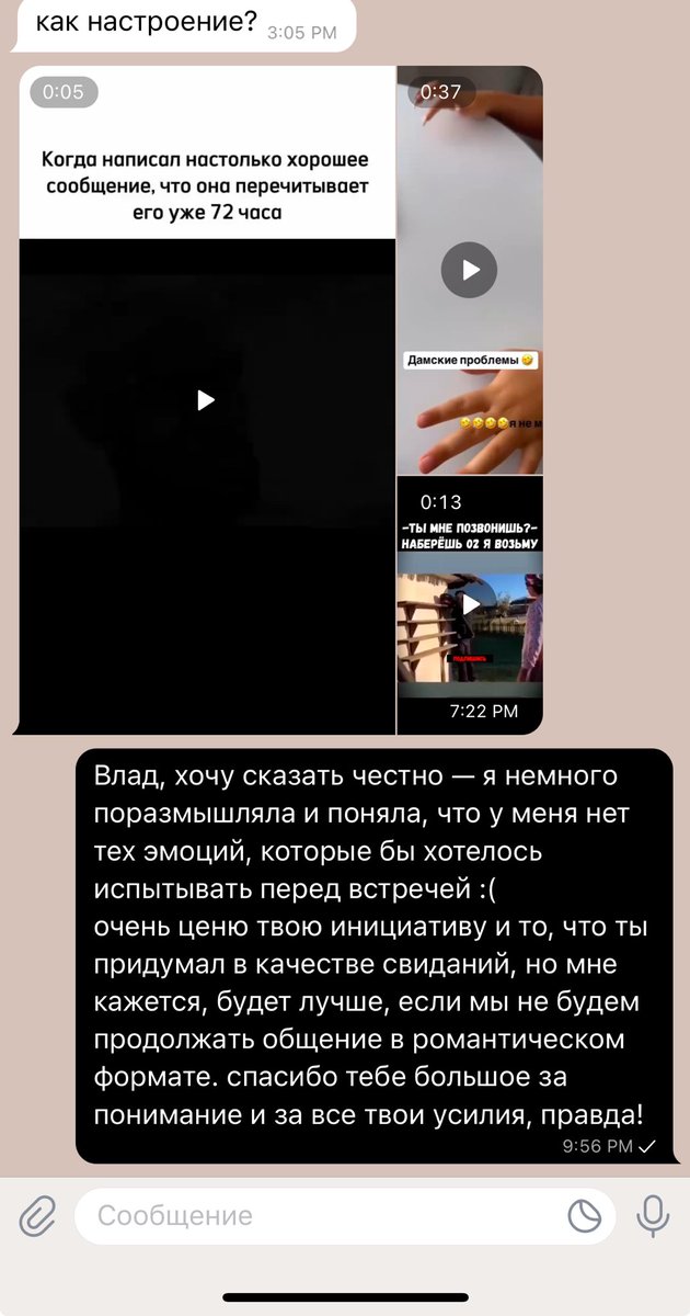 девочка: гостит

женщина: использует чат джпт для общения с мужиками