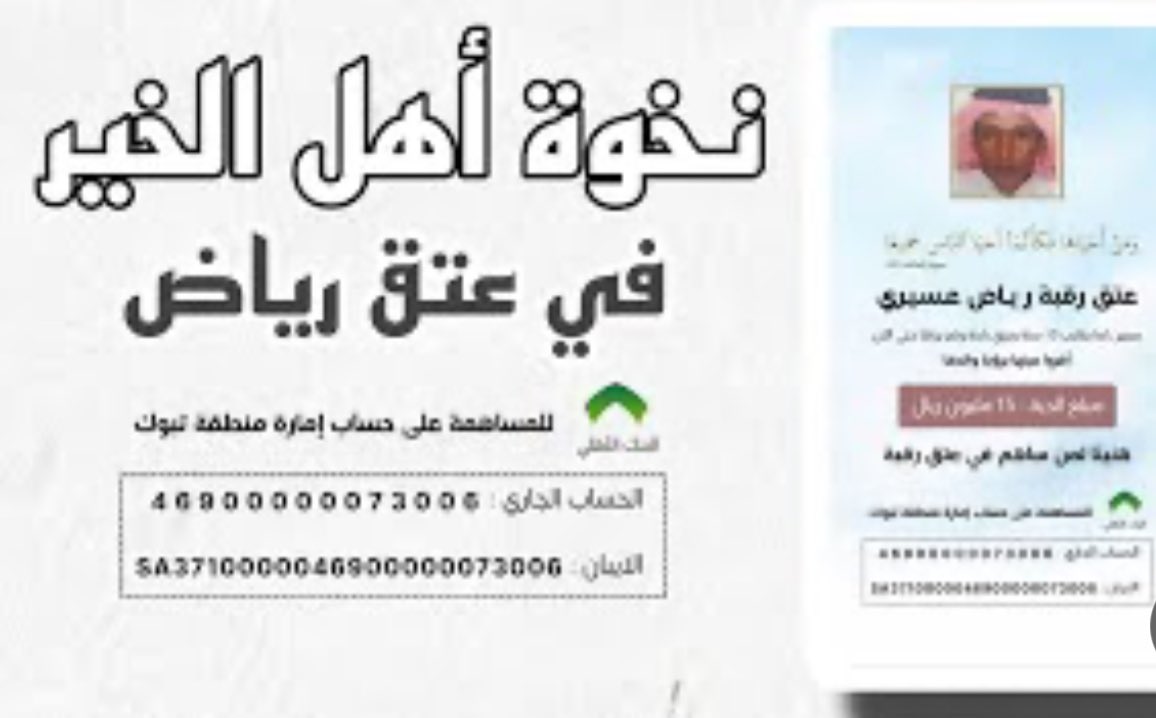 محمد tweet media