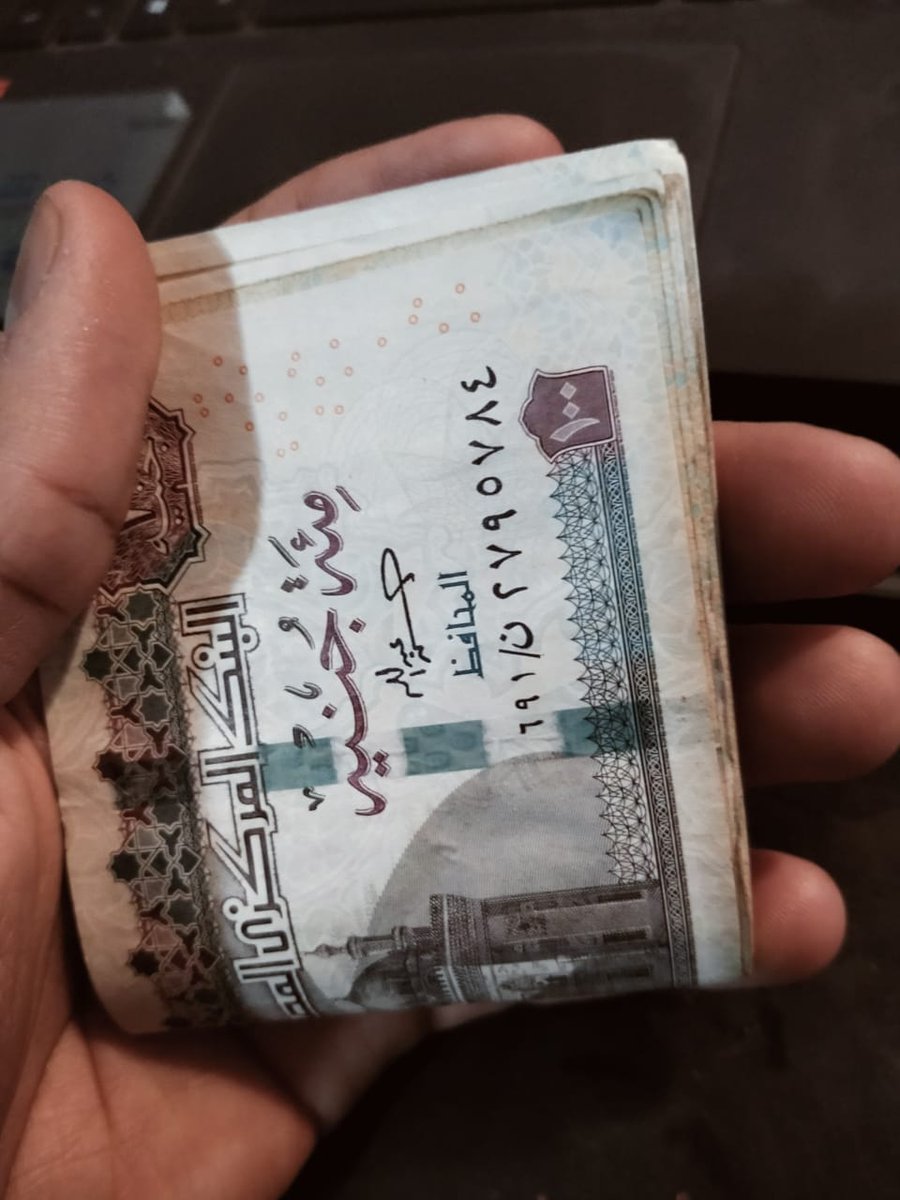 abdullah_rar's tweet photo. الحمدلله بعد تعب أربع سنين أول فلوس من الطب (حكيت لأبويا يومي وصعبت عليه فاداني فلوس) https://t.co/LeYtTQfT2d