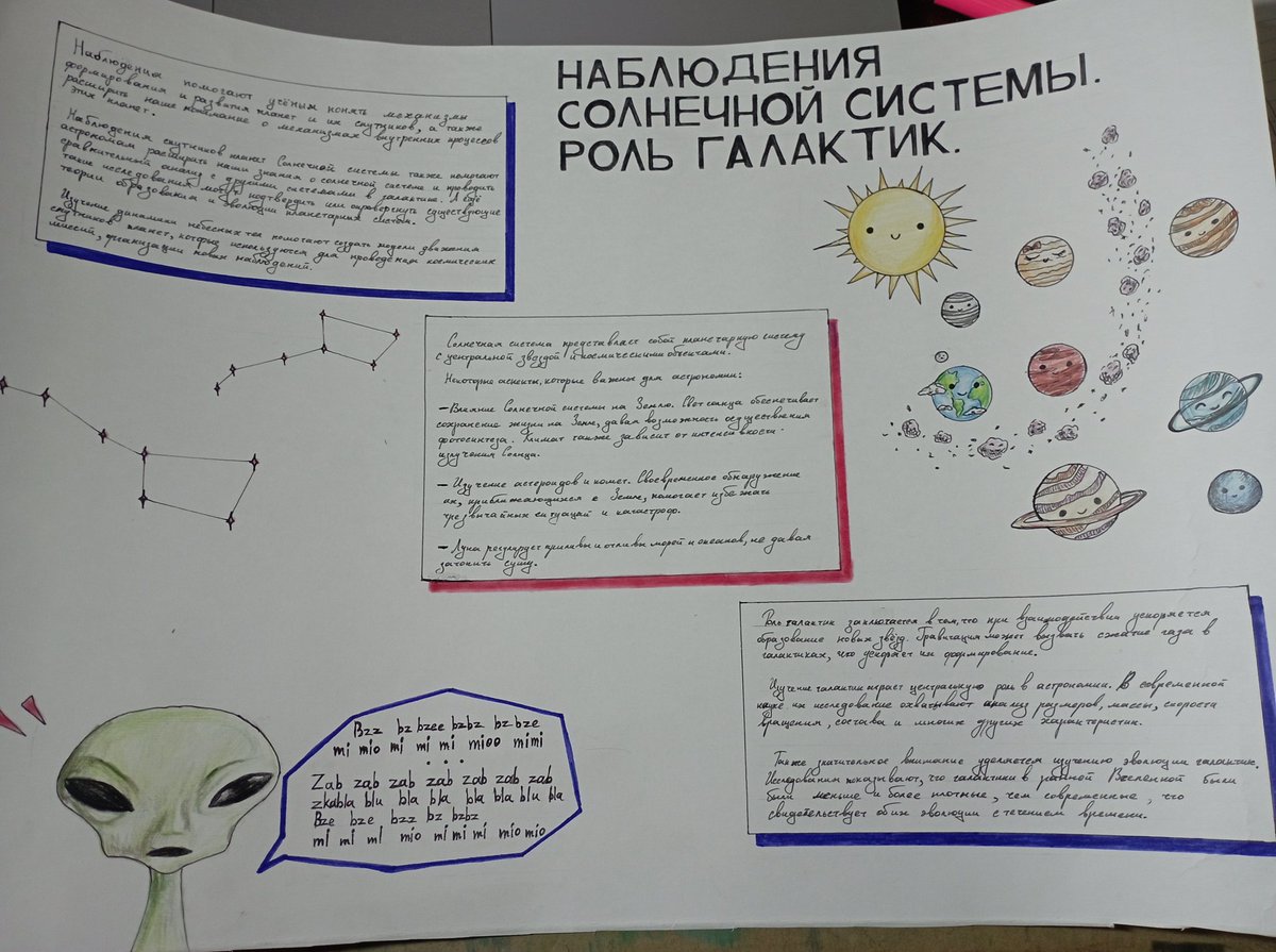 новолуние tweet media