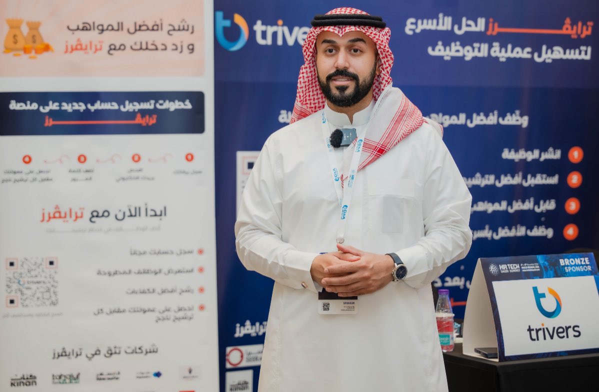 Trivers || ترايڤرز tweet media