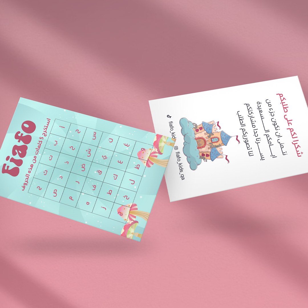 إِسْتِثْناء | تصميم وتدريب tweet media
