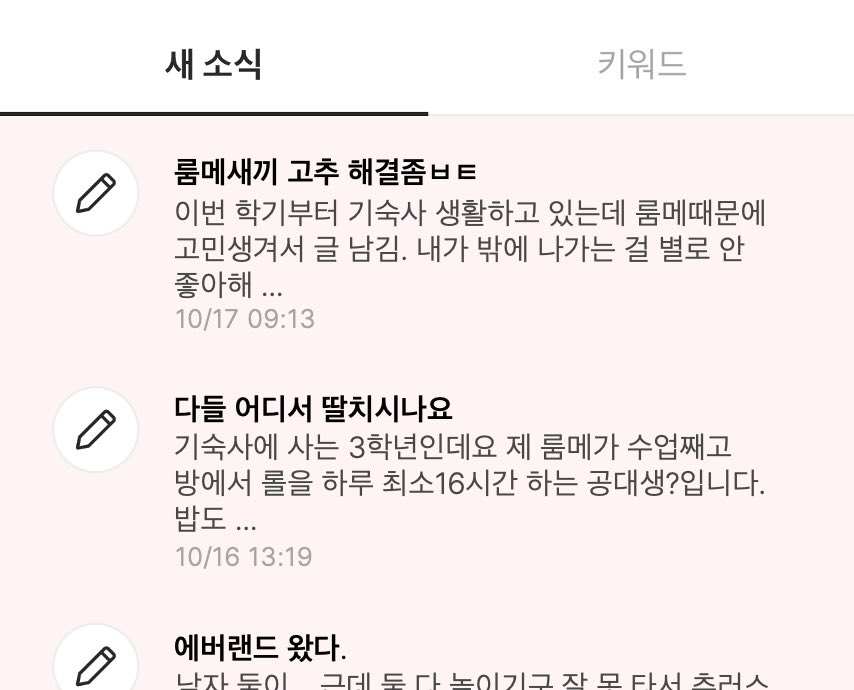 rhddlfwm's tweet photo. 숑석 https://t.co/t6P5hmU7hx
