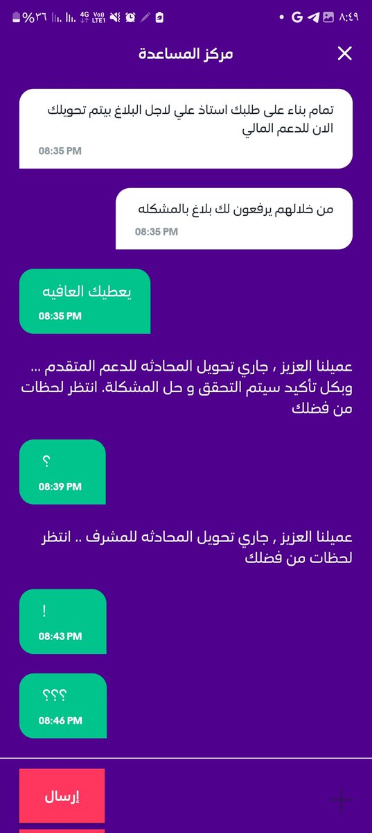 Aj07aj07's tweet photo. @stccare_ksa @CST_KSA
للأسف مماطلة الى ان تنتهي صلاحية الجلسة
الى متى؟؟؟؟ https://t.co/2jneFspqWT