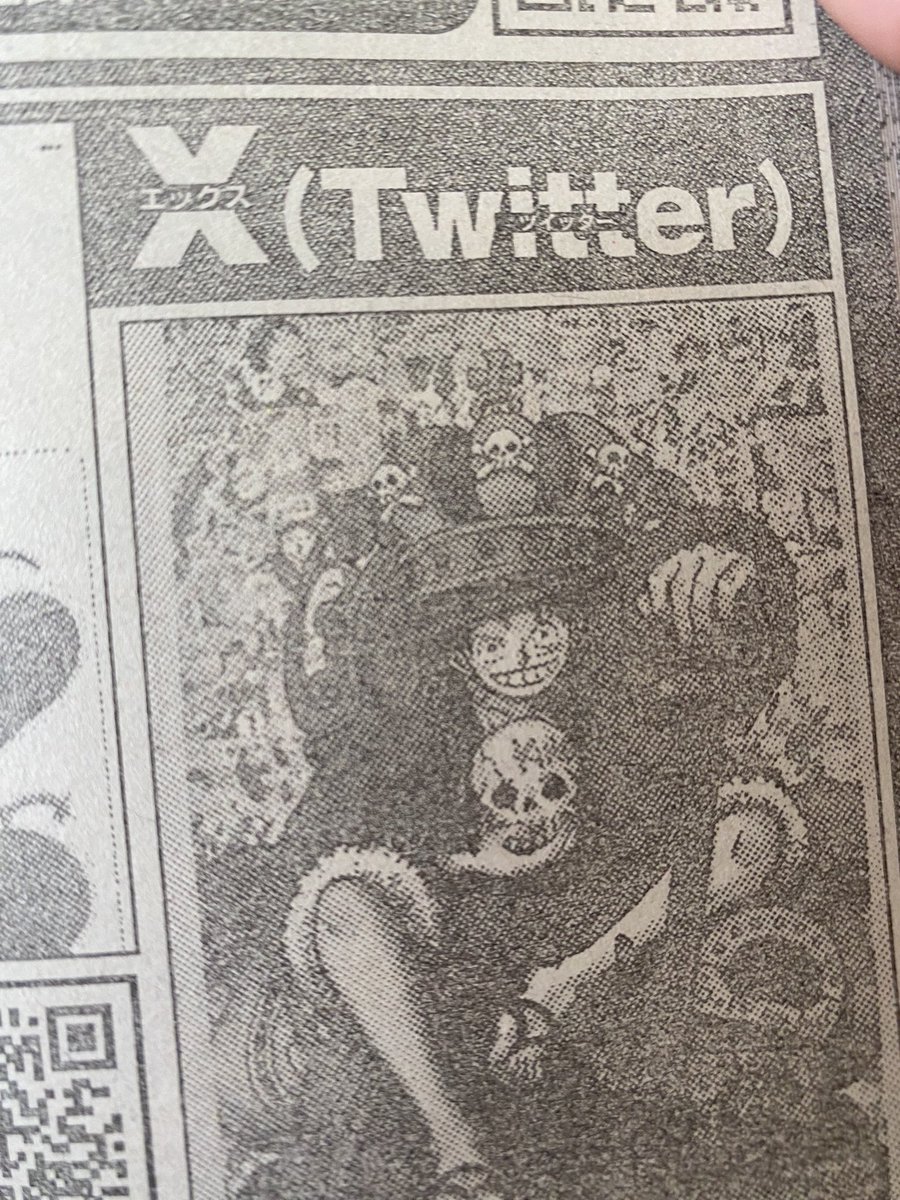 Even Weekly Shonen Jump doesn’t truly acknowledge the commandeered name of this website/app