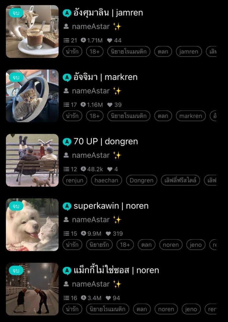 ⊹ babeeRenjun ♡ tweet media