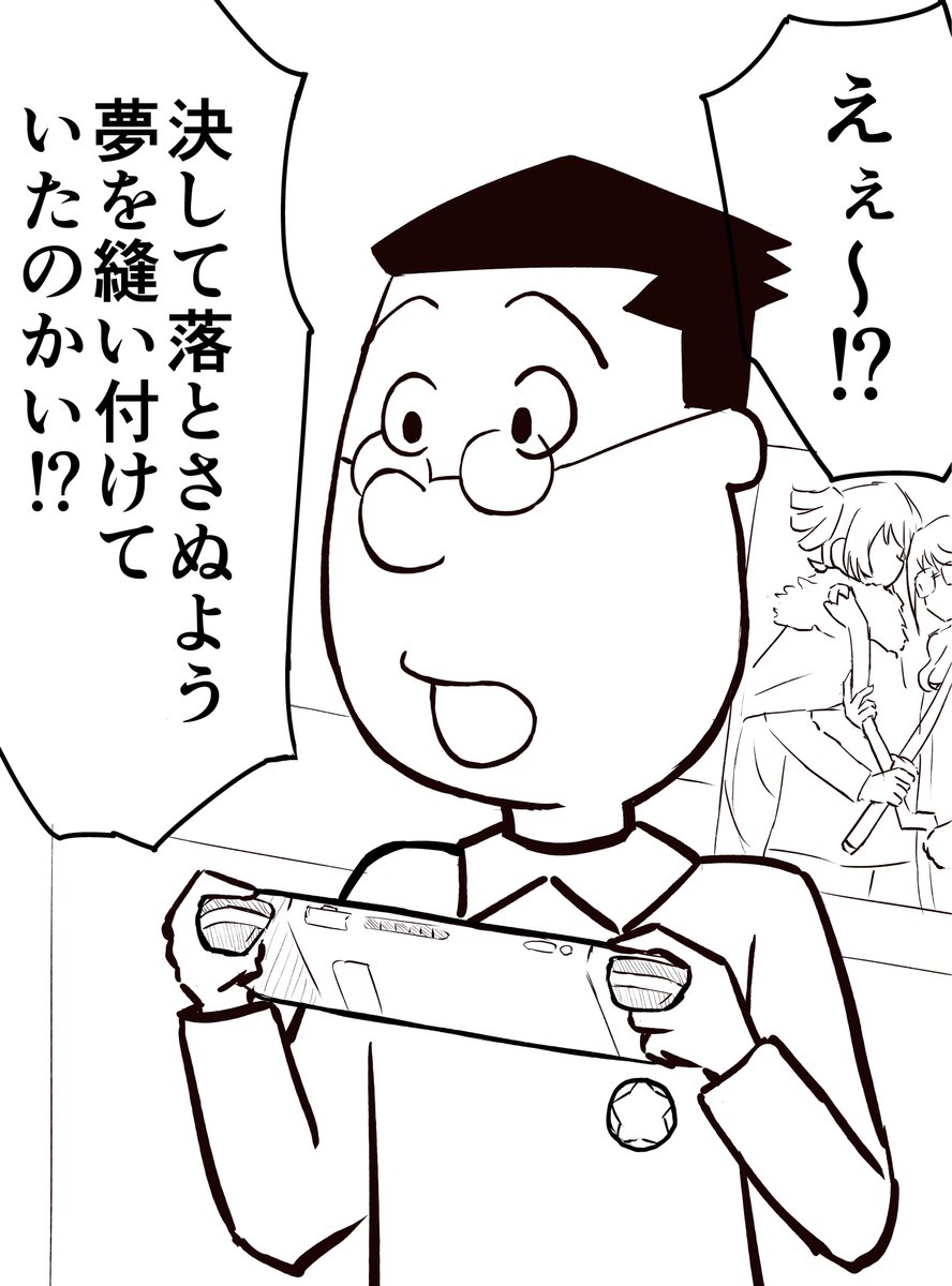 疲れている自覚はあります 