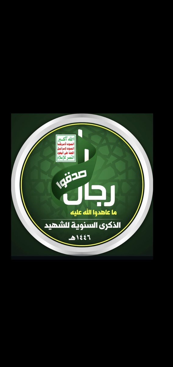 عبدالله المرتضى tweet media