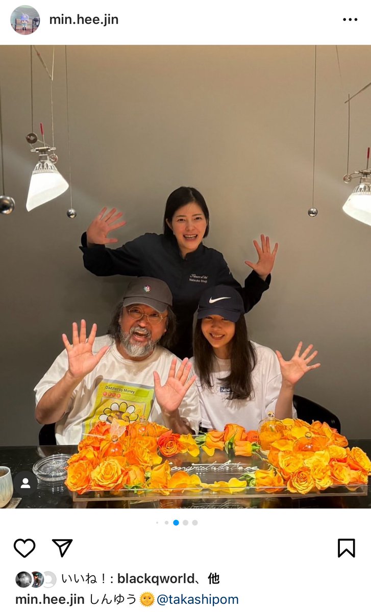 대퓨님 しんゆう(親友신유우)라는 일본어 배우셨나봐 🥹 가장친한친구라는 뜻임🤍, image size:727x1200