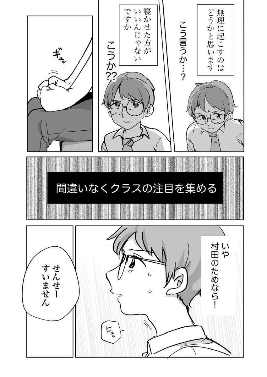 7/11 