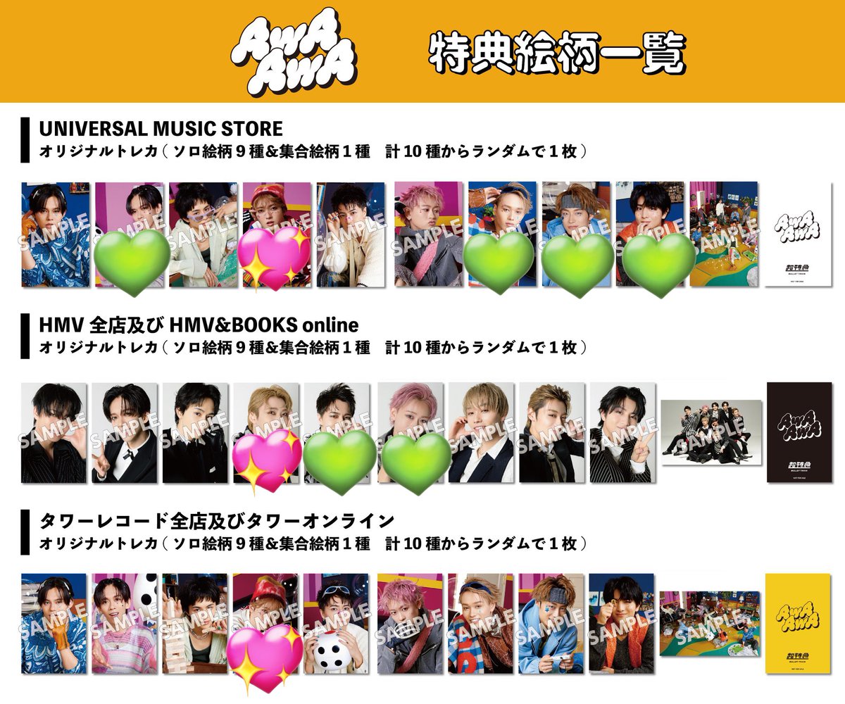 Xvu2D's tweet photo. 超特急　交換　トレカ　AWAAWA

譲　💚リョウガ、タカシ、シューヤ、マサヒロ、アロハ、ハル
求　💖ユーキ

同種交換優先ですが異種交換可能なものもありますのでお気軽にお声がけください☺️ https://t.co/XgxYmEX2gW