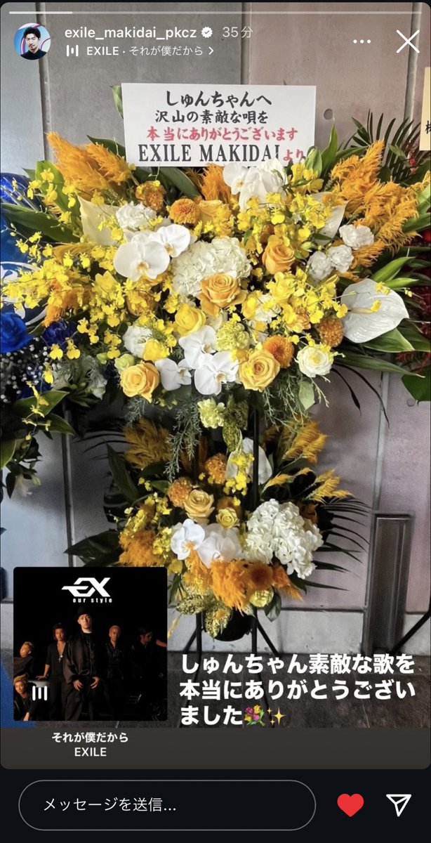 405s213's tweet photo. ✨😭🙏✨🙌🎊😭🎊✨💐✨🙏👏✨ https://t.co/EkWS7RZGNR