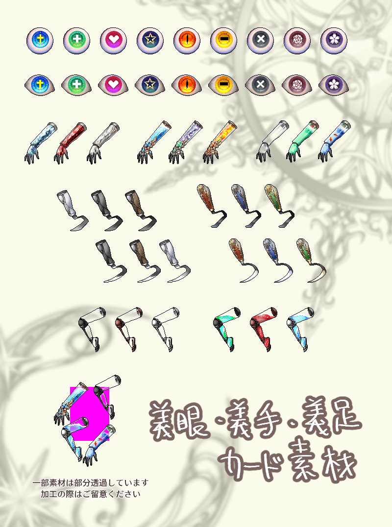 水銀ヘリャル tweet media