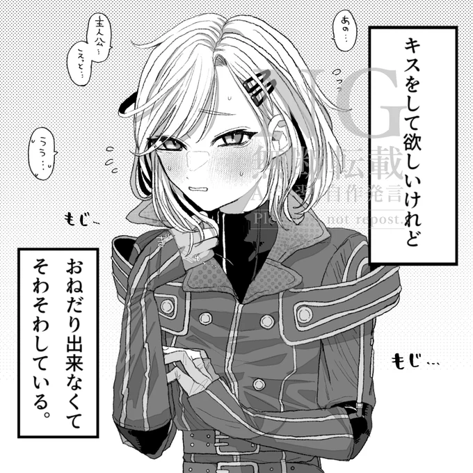 セツ主風味ラクガキ
テンプレお借りいたしました 