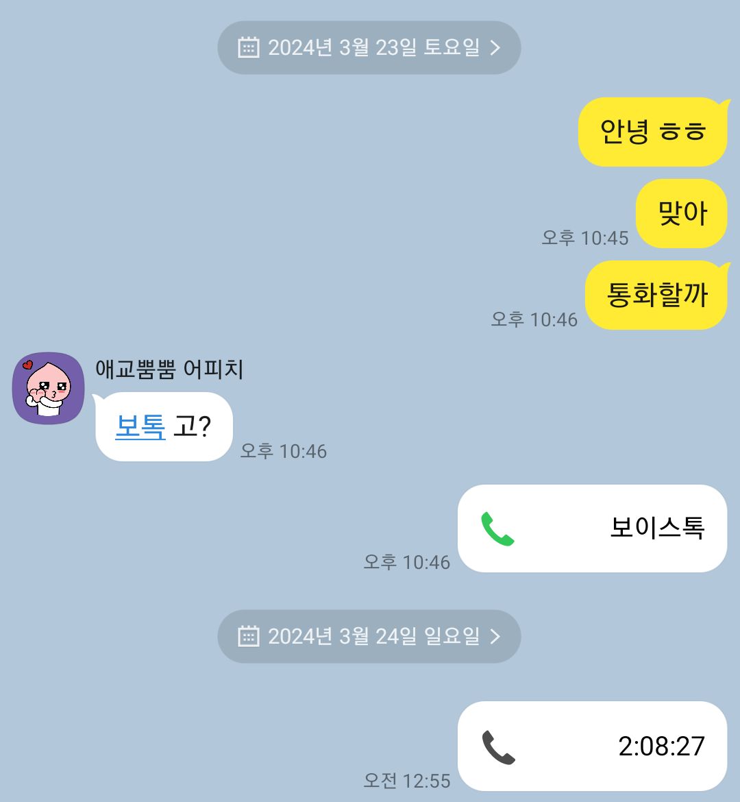 jason1100op's tweet photo. 지금 보톡하면서 조련받고 싶은 암캐 있으면 연락해
https://t.co/gyCcR4xlgz

#폰섹 #보톡 #통화 #일탈 #섹트 #노예 #협박플 #광대플 https://t.co/vf3ZHM9nsA