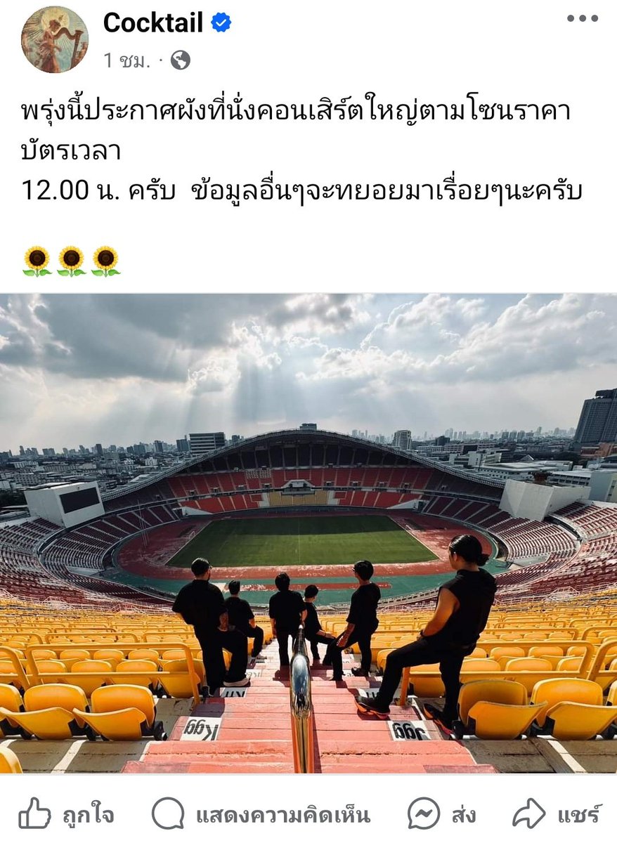 • 𝐀𝐋𝐋𝐏𝐑𝐈𝐍𝐂𝐄 • รับกดบัตร tweet media