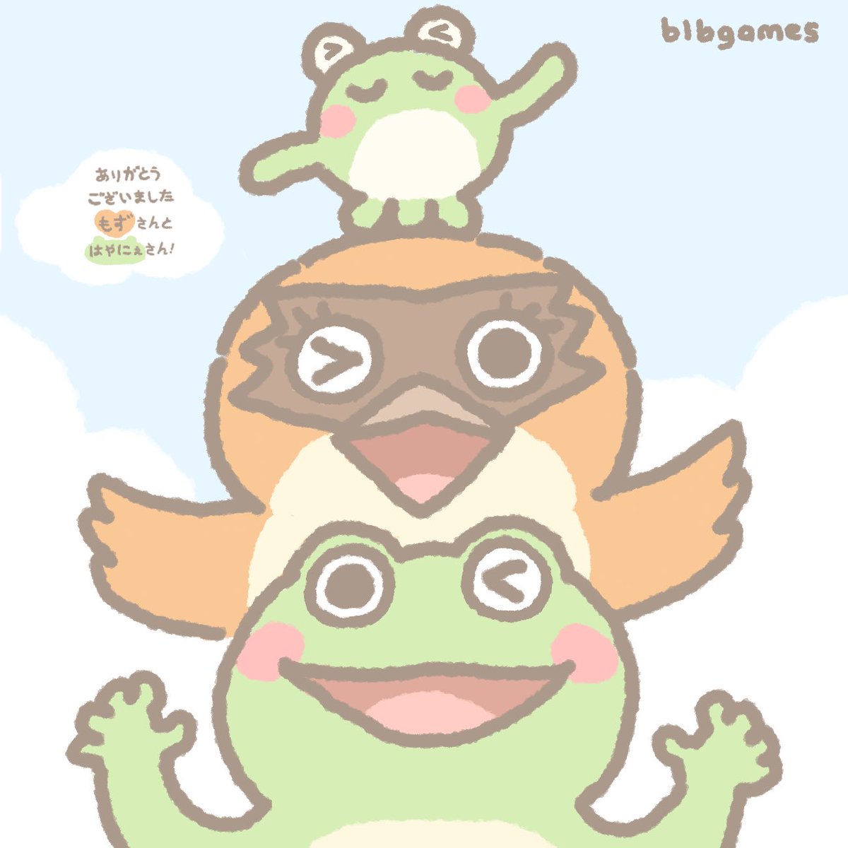 BIBGames's tweet photo. @toritokaeru 

もずさんとはゃにぇさん、
Pa!ntをプレイしていただきありがとうございます！🐤🐸 https://t.co/xCQtCuIaPH
