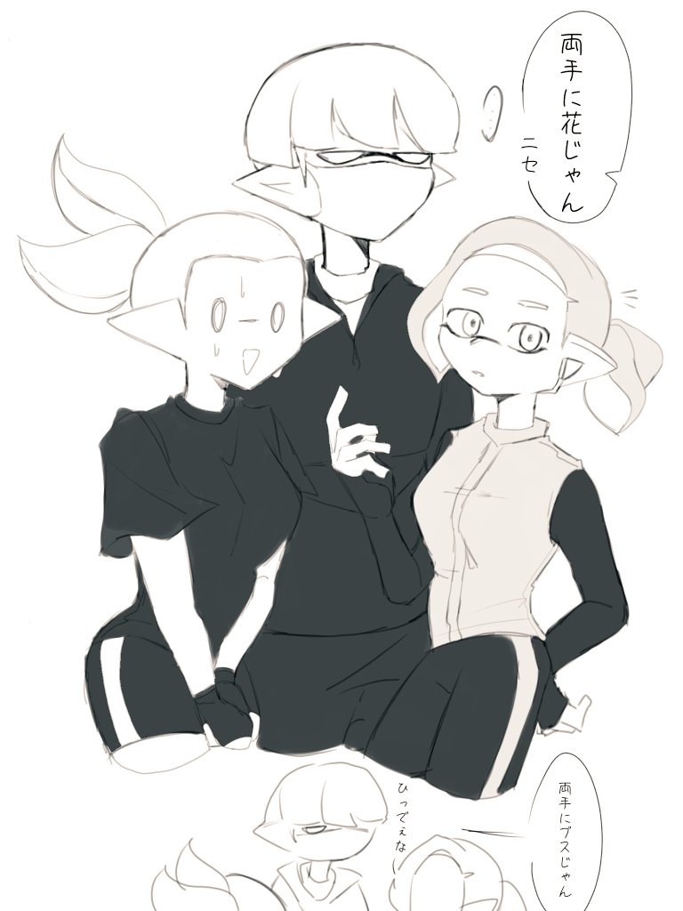 Haru🦑🐙 (@Haru3058461594) on X