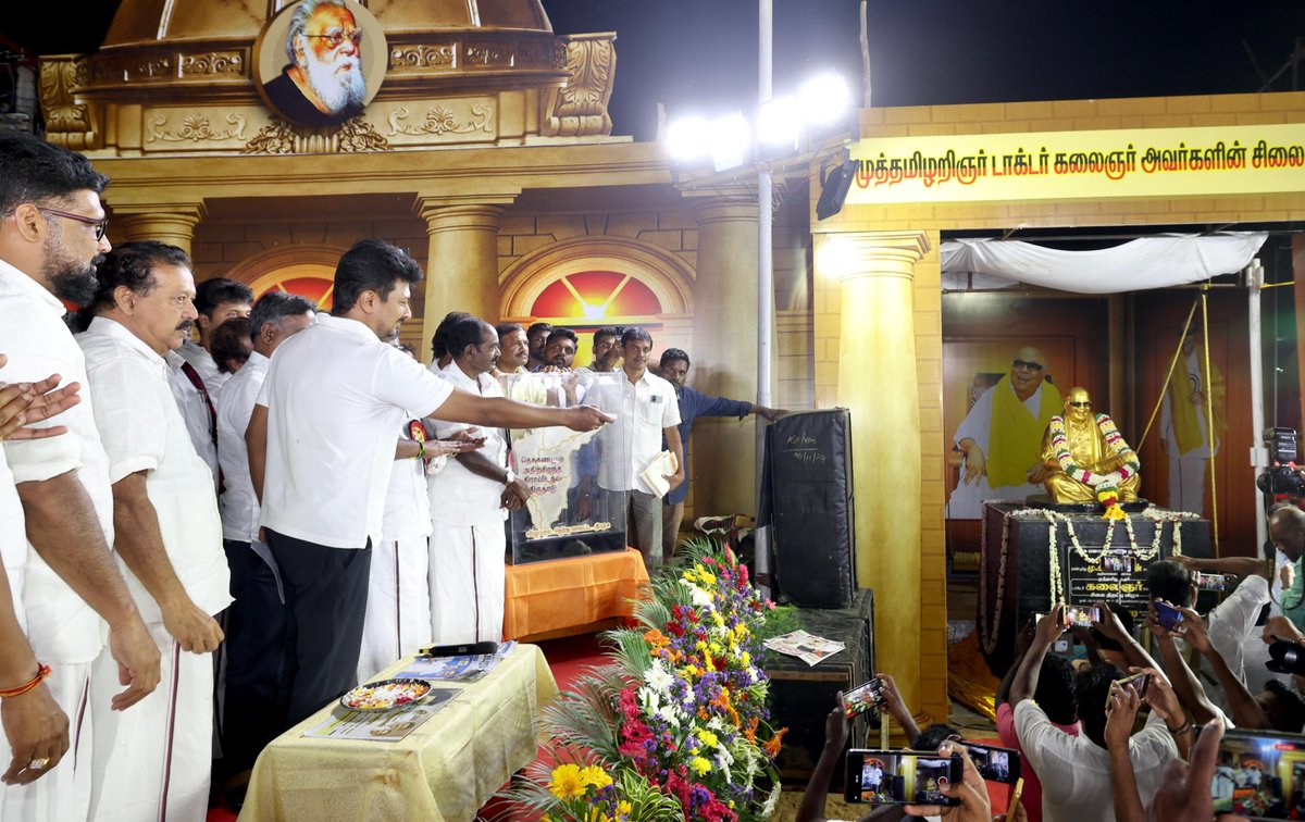 Udhaystalin's tweet photo. தன் வாழ்நாள் எல்லாம் தமிழ்நாட்டு மக்களின் ஏற்றத்துக்காக உழைத்த முத்தமிழறிஞர் கலைஞர் அவர்களின் புகழைப் போற்றும் வகையில், சட்டமன்றத் தொகுதிகள் தோறும் கலைஞர் அவர்களின் திருவுருவச்சிலைகளை திறந்து வைக்க வேண்டும் என்று கழகத் தலைவர் - மாண்புமிகு முதலமைச்சர் @mkstalin அவர்கள் உத்தரவிட்டார்கள்.

அதன்பேரில், விழுப்புரம் தெற்கு மாவட்டக்கழகம் சார்பில் திருக்கோவிலூர் சட்டமன்றத் தொகுதி, திருவெண்ணெய்நல்லூரில் அமைக்கப்பட்டுள்ள கலைஞர் திருவுருவச்சிலையை இன்று மாலை திறந்து வைத்தோம்.

கடல் போல திரண்டிருந்த திருவெண்ணெய்நல்லூர் மக்களிடையே கலைஞரின் புகழையும், அவர் வழியிலான திராவிட மாடல் அரசின் சாதனை திட்டங்களையும் எடுத்துரைத்து உரையாற்றினோம்.

கலைஞர் புகழ் ஓங்கட்டும்!

@KPonmudiMLA @gauthamponmudy @DrRLakshmanan @anniyur_siva