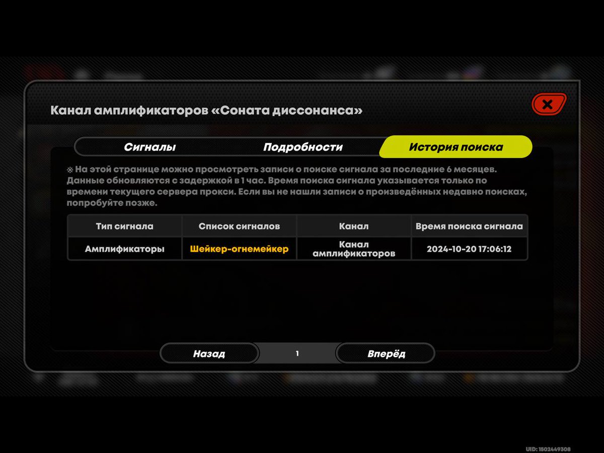 Решила в последний час банера покрутить 4*сигну Николь 

Тем временем первая крутка в оружейку:
....
Че?