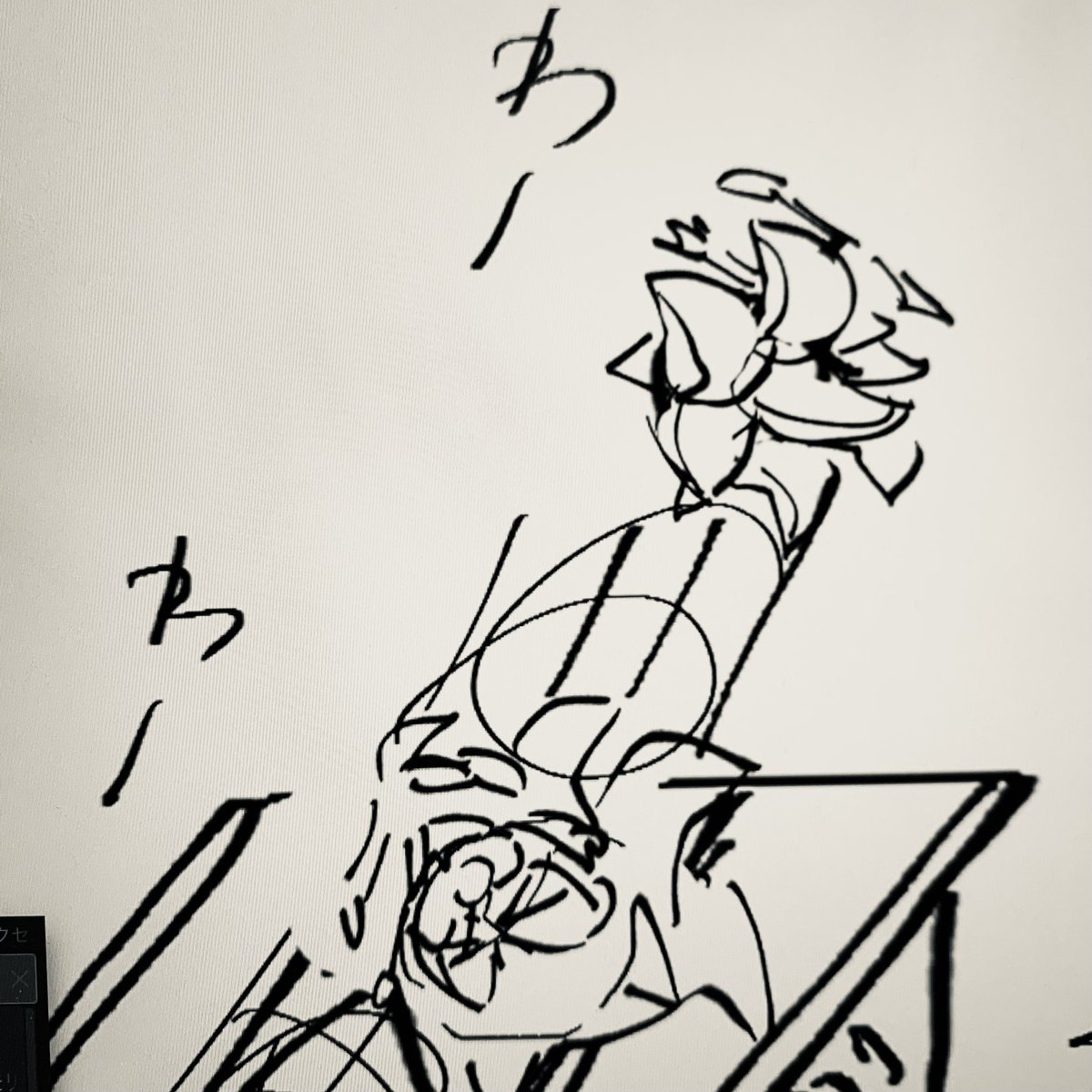 進捗すぐ言いたがる奴!
明日は早い日だからもう寝るんだ!えらい! 