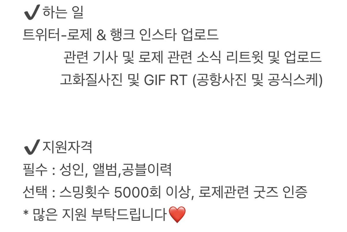 DC 로제 갤러리🌹 tweet media