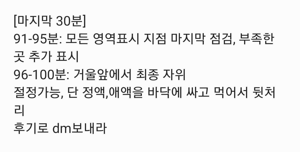 Jmission12345's tweet photo. 2시간도그플니ㅣ이
#도그플 #도그플레이 #수치 #미션 #미션계 #팸섬 #펨섭 #펨돔 #펨돔 #맬섭 #멜섭 #맬돔 #멜돔 https://t.co/Y0Rsr5Fao4