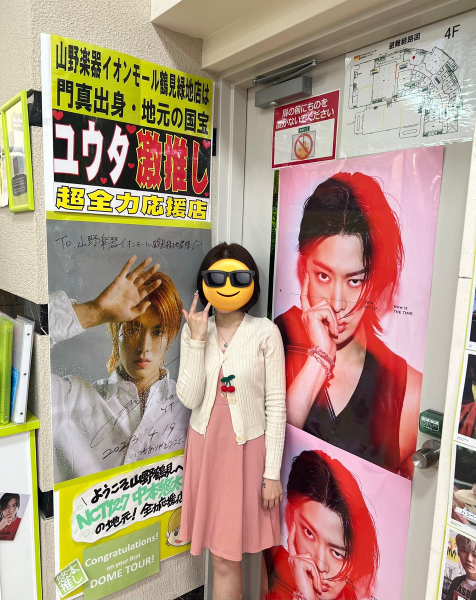 littletakoyuta's tweet photo. #TravelWithYu
6th station :  📍Tsurumi Ryokuchi Aeon Mall Yamano Music 

🐙 The store always supports Yuta and Yuta went there before ! https://t.co/vsxeVH0ISv