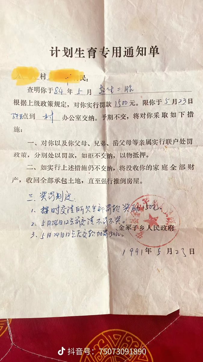 朱啸虎.BTC BCH Belief Community Hero 绿色比特币 tweet media